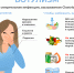 О профилактике ботулизма - Роспотребнадзор