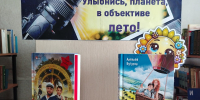 Фото - Централизованная библиотечная система