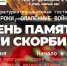 hI_L_fZUQK3oacntlGlOTYffbyV7KemuD18qPWrAFYZdNkOBRWcWm90-KNsDNGLaJHNEi1ElCpqzAgIGCizl2YxQ - Управление культуры и туризма