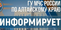 На территории края продлены два штормпрогноза: по горимости и аномальной жаре. - Алейский район