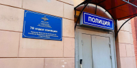 В Ленобласти изъято 2 кг «запрещенки»: двое фигурантов под подпиской, трое — в СИЗО - Neva.Today