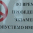 100 баллов по истории, литературе и химии получили 63 выпускника Ростовской области - Панорама