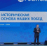 Приморцы – в числе финалистов конкурса «Лидеры России» - Администрация Приморского края