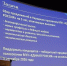 Конференция парии «Единая Россия» - ТОС Омска