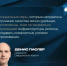 Денис Паслер выступил с ежегодным отчетом о работе Правительства Свердловской области за 2025 год - Березовский городской округ