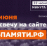 Изображение предоставлено благотворительным фондом «Память поколений» - НИА Новосибирск