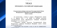 img - ЛДПР