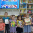 Игра-викторина «Путешествие в страну дорожных знаков» - ЦДБС г. Магнитогорска