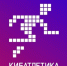 Ветераны СВО из Ивановской области проходят реабилитацию «Кибатлетика» - Газета Знамя