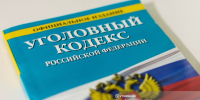 Мужчина из Томской области пытался подкупить похищенного студента техникума, чтобы спасти друга - News.VTomske.Ru