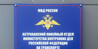 Астраханцы попались на поддельных правах ГИМС - Punkt-a.info