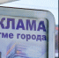 Ленинградское УФАС признало незаконной рекламу услуг банкротства в Мурино - УФАС