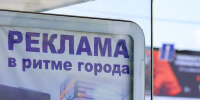 Ленинградское УФАС признало незаконной рекламу услуг банкротства в Мурино - УФАС