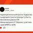Первая региональная Школа лидерства в цифровой отрасли проходит в Ханты-Мансийске в рамках XVII Международного IT-Форума с участием стран БРИКС и ШОС - РАЭК
