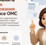 Как жителям ЛНР сменить регион страхования в ОМС?. - Город Ровеньки