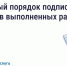 Приёмка работ в МКД станет понятнее: Минстрой утвердил новые правила. - Ужурский район