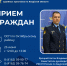 Заместитель руководителя УФССП России по Амурской области проведет прием граждан в Октябрьском районе - УФССП