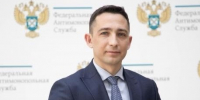 Искандер Хасанов назначен исполняющим обязанности руководителя Ленинградского УФАС - Газета Выборг
