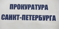 Прокуратура Петербурга выясняет обстоятельства падения подростка из окна третьего этажа - Spbdnevnik.ru