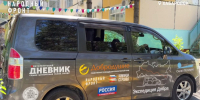 Команда Народного фронта из Петербурга подарила жителю Хабаровска с тяжелой формой ДЦП спецавтомобиль - Spbdnevnik.ru