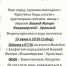 dFhnABupJa94VXNq-PnhEJtazbx928JNx1oIZgeboFTSGjnMlEwY4Uo-Te6KMqlMPmN9GGHNPs71Wpa5udSaDCNS - Воскресенское благочиние