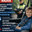 Нажмите чтобы посмотреть увеличенное изображение - Тамбовский район