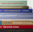 В Поморье пройдет третья акция по сбору книг для сельских библиотек «Новинки в глубинку» - Сетевое издание Север