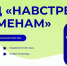 Открыт прием заявок на конкурс социальных стартапов - Канские Ведомости