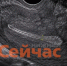 Исследования причин бесплодия стартовали в Нижнем Новгороде - ИА Нижний сейчас