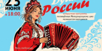 Курганцам покажут «Душу России» - Новый мир