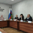 Состоялось совещание по вопросам организации Всероссийской недели правовой помощи - Адвокатская палата