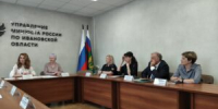 Состоялось совещание по вопросам организации Всероссийской недели правовой помощи - Адвокатская палата
