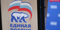 В Коми наградили показавшие лучшую явку на праймериз отделения «Единой России» - Bnkomi.Ru