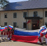 ДЕНЬ РОССИИ - Красногорский филиал Музея Победы