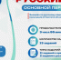 You are viewing the image with filename 9_iyunya_oge.png - Отдел образования