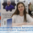 Кадровый центр «Работа России» приглашает посетить Городскую ярмарку вакансий - Центр занятости населения