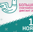e9uqscs1o2jrmmx71gl7vezq947gyw04.jpg - Район Внуково