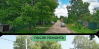 В Бежицком районе Брянска обновили важную транспортную артерию - Рассвет