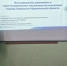 Студентки из Кировска заглянули в будущее с помощью математических расчётов - SeverPost.ru
