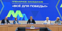 https://glavarb.ru/ru/news/event/plenarnoe-zasedanie-V-foruma-respublikanskih-smi-89578/ - Красное Знамя