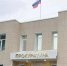 Артур Арсланов, архив «Красное знамя Нефтекамск». - Красное Знамя