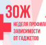 tv170626 - ИА ПроКотовск