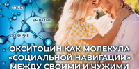 Логос приглашает на встречу - Свято-Троицкий собор