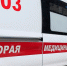 В Ростове-на-Дону врачи спасли девочку, шею которой насквозь пронзила ветка - M24.Ru