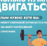 Физическая активность помогает работе мозга - Газета Кизилюртовские вести