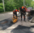 В Королёве с начала года устранили более 2600 ям на дорогах и во дворах - Администрация г. Королёв