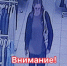 JPEG Файл - УМВД Тюменской области