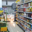 В Кинешме мужчина украл из магазина бутылку джина - Kineshemec.Ru