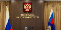 В Бурятии мошенники повесили на сельчанина кредит в 100 тысяч - ИА Байкал-Daily