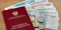 «Пенсии пересчитают сразу по нескольким правилам»: кому повысят выплаты летом 2026 года - Кубанские Новости
